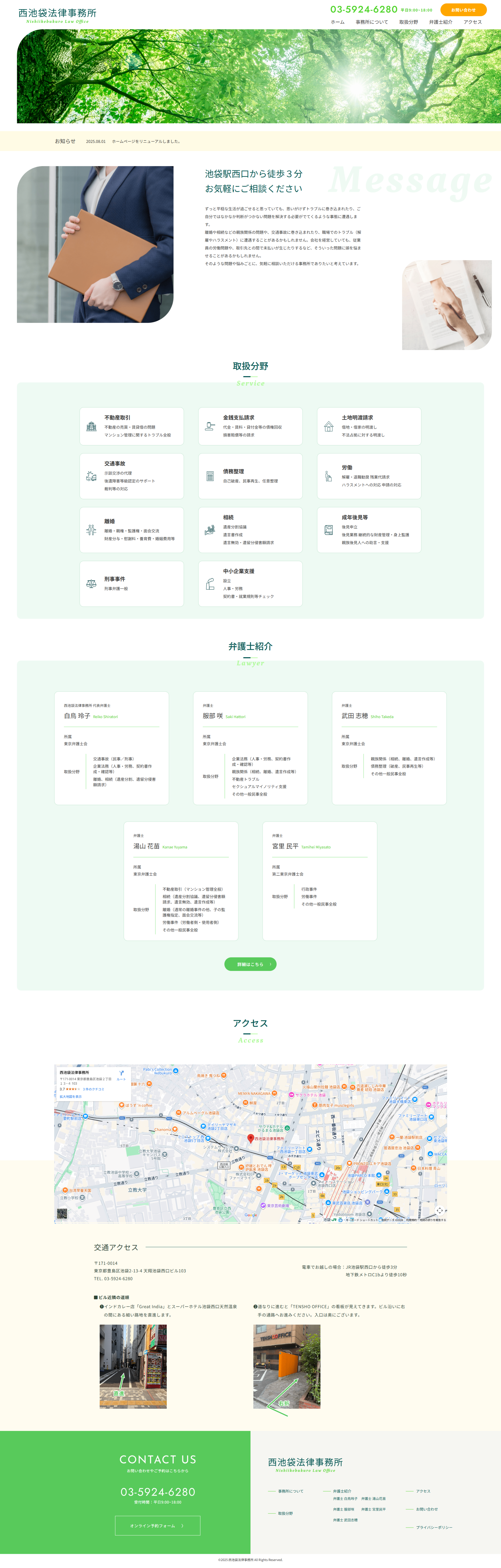PC表示のスクリーンショット